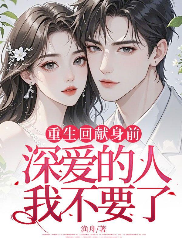 顾泽修吕莹莹