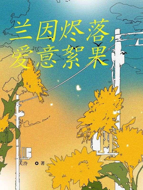 沈若绾绾绾