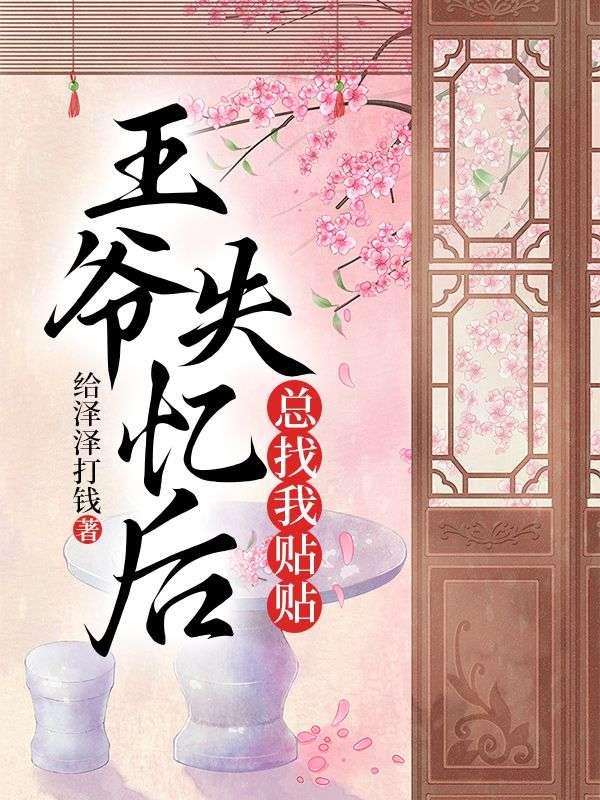 司北战春兰