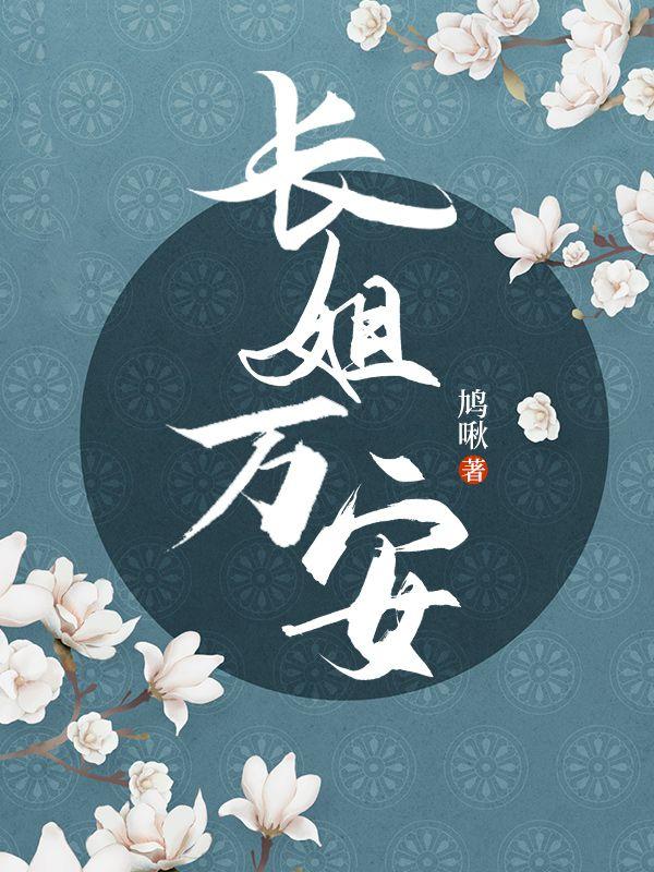 瑶瑶成晖