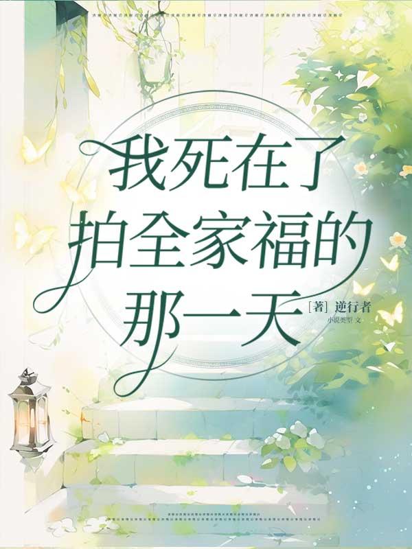 琳儿陈芳菲