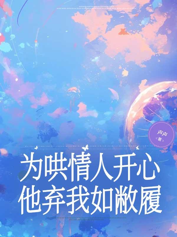 陈楚生周盈盈