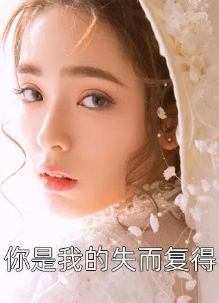 叶尘叶苍澜