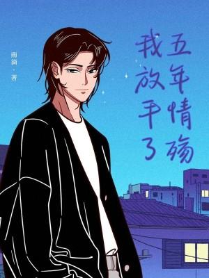 孙尚乔暖暖