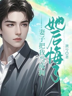 姜晚李东海
