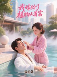 楚星疏楚曼