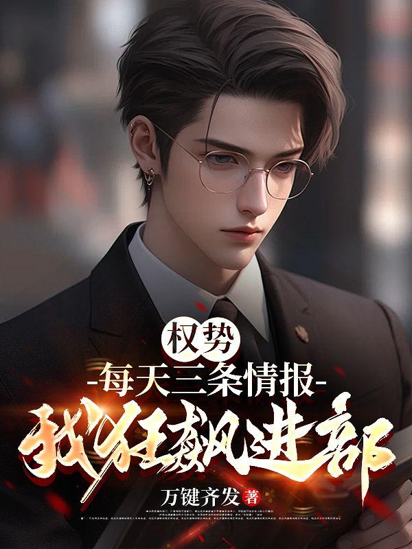 李浩然秦锐锋