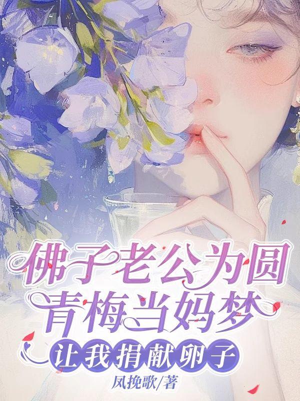 赵星儿盛淮南