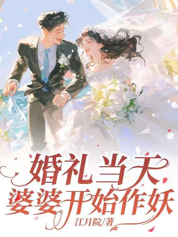 陈芬李成涛