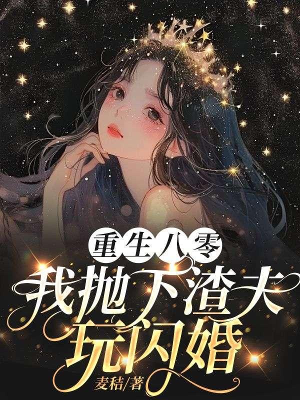 萧子昂楚云舒