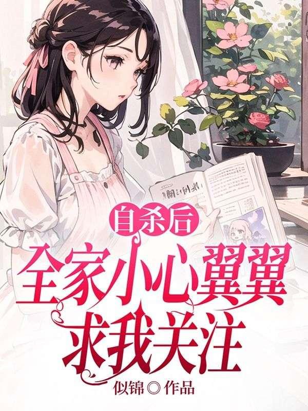 沈宁阿宁