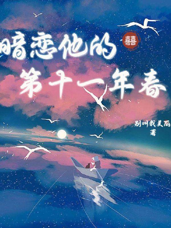 傅斯灼沈珠楹