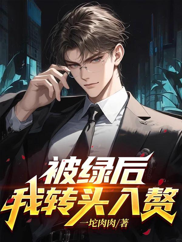 徐娇娇秦少