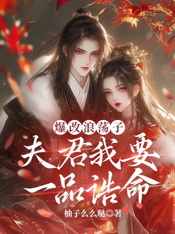 盛扶华宋时鸣