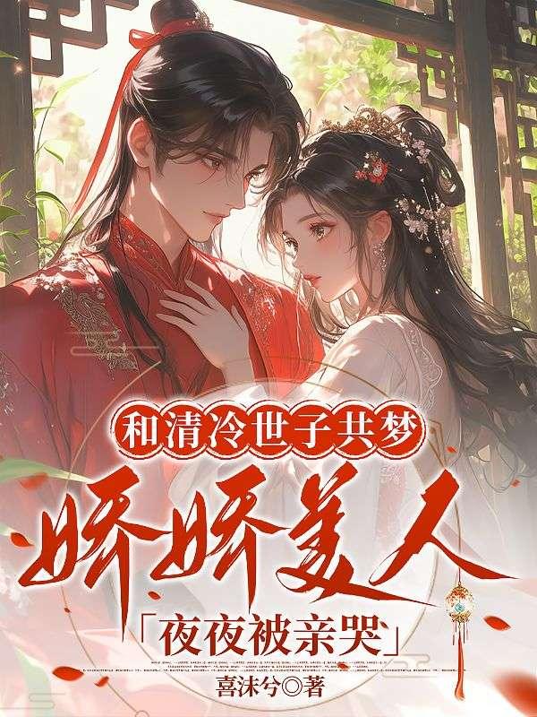 沈青萝茗玉