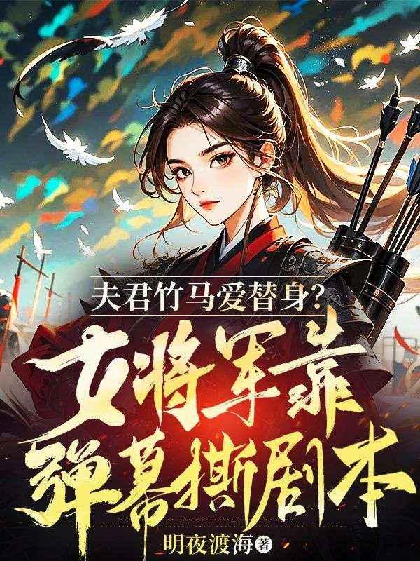 夏沉昭白照婉