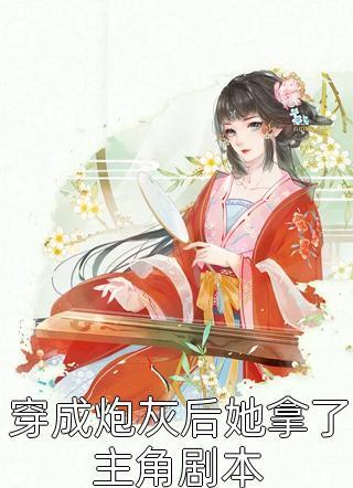 林小满林云舒