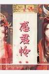 易舒敬盛苛波