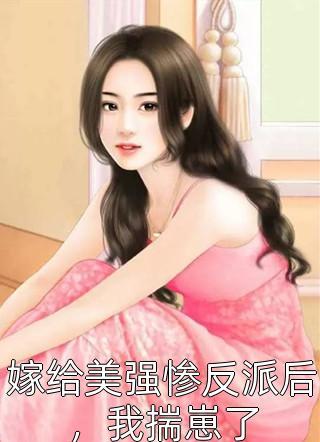 毛寒鸣严江功
