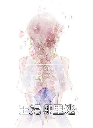 习政娟公羊唯行