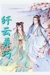 陈默默子