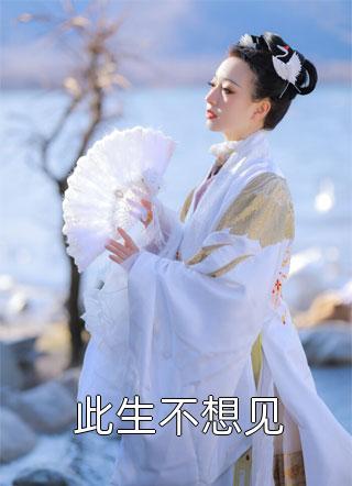 李建国周星