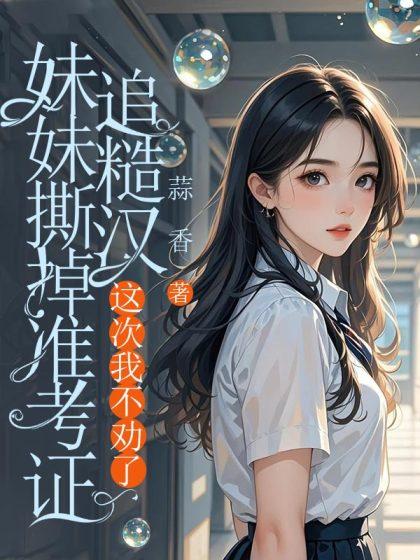 林软软林娇娇