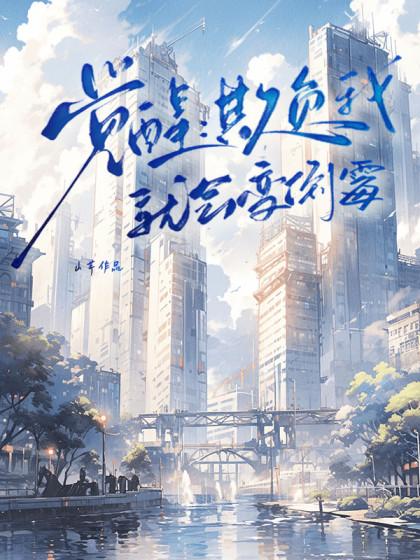 于凌山李智深