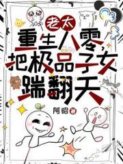 林秋芬许根生