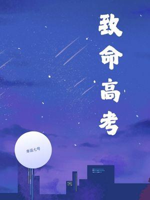 抖音热门