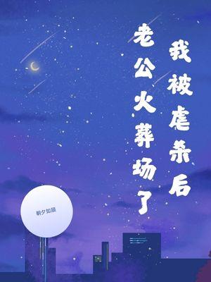 厉景琛苏瑶瑶