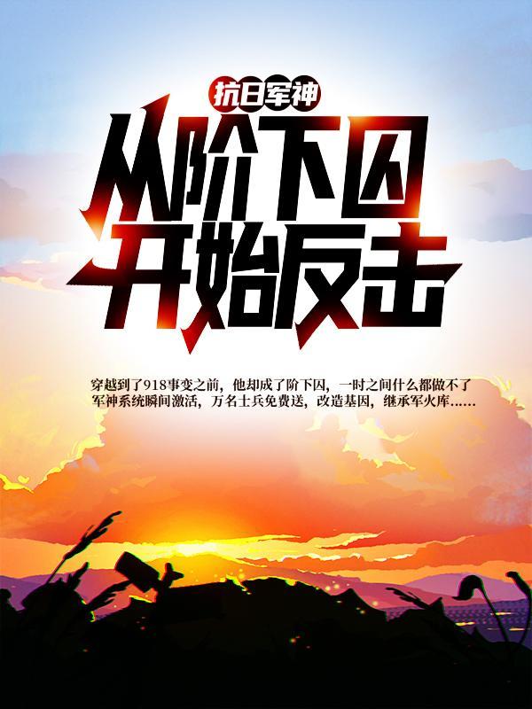 张学铭张作林