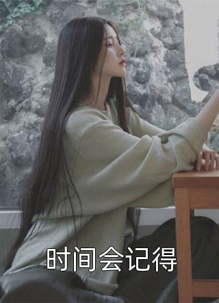 阮育哲党卿罡