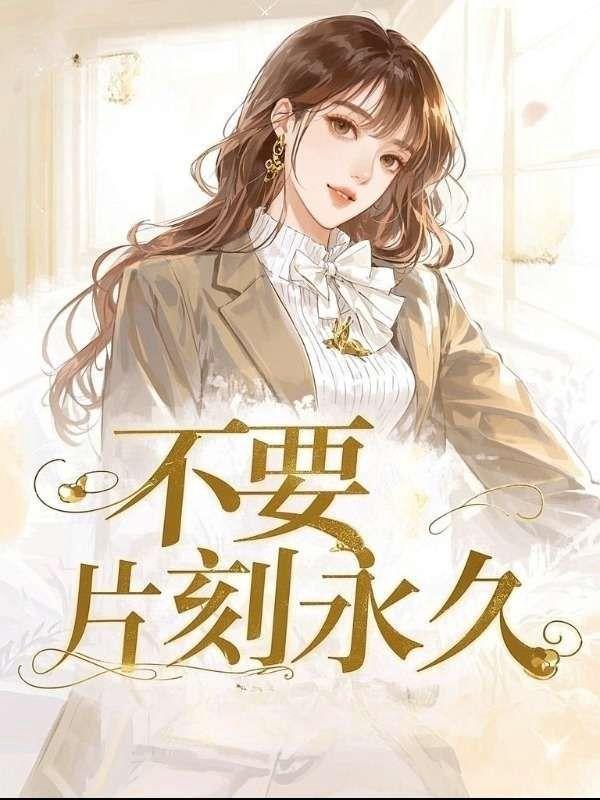 顾行云青梅