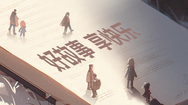陆今夏秦樾白