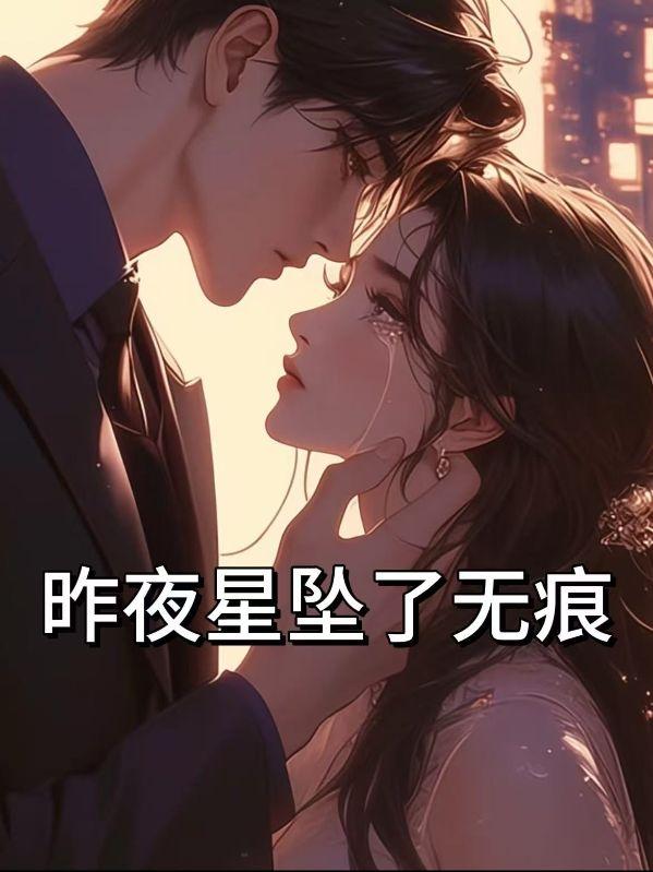 阮清言李淮