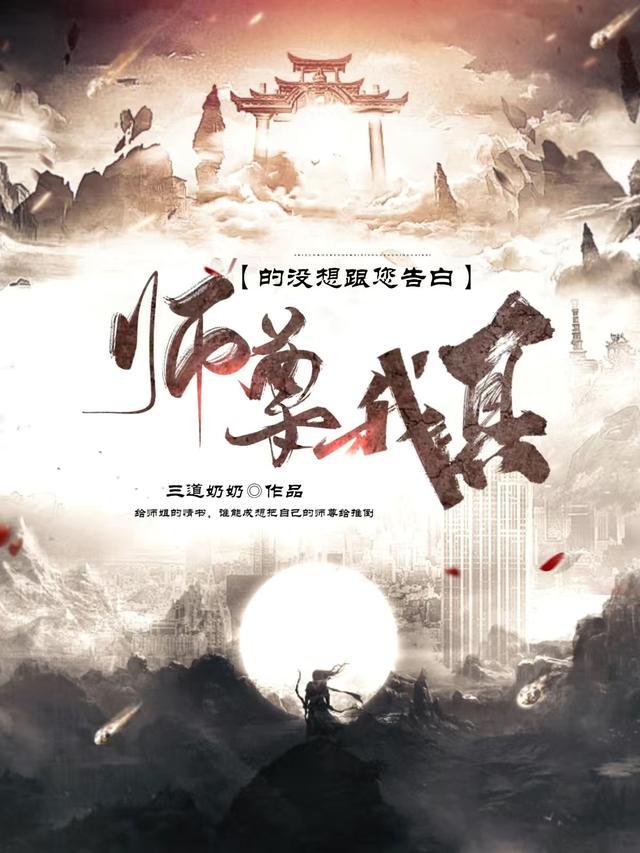 罗小白苏韵钰