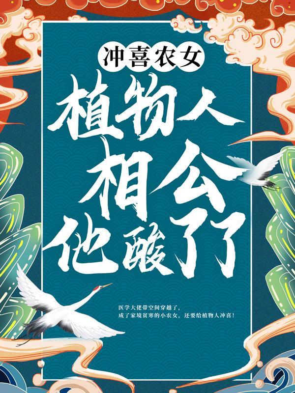 顾远苏晚
