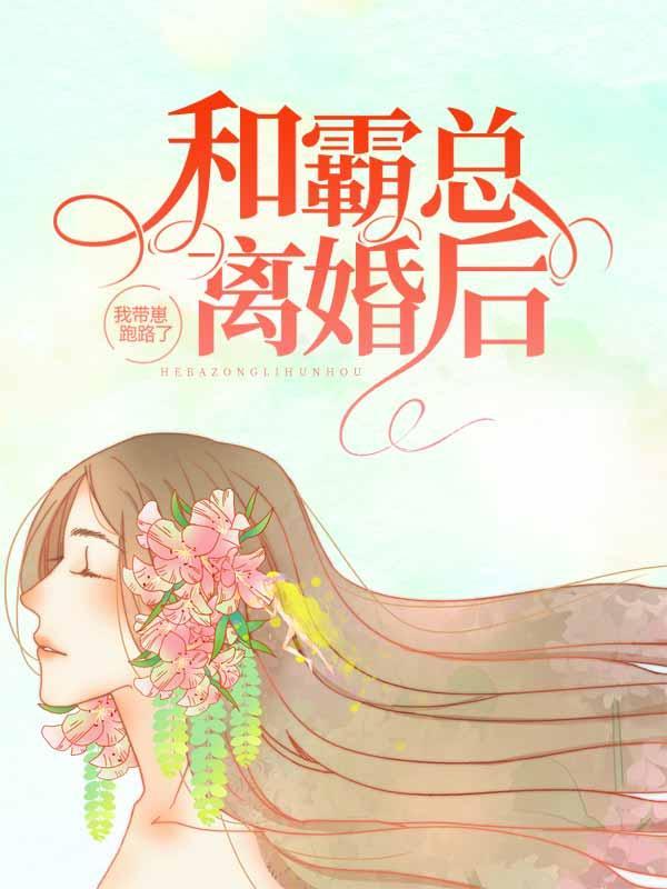 顾念薄穆琛