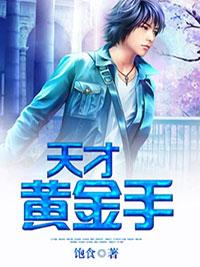 萧念窈陆奉行