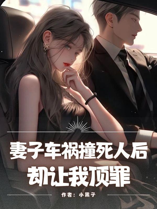 茹茹苏辉