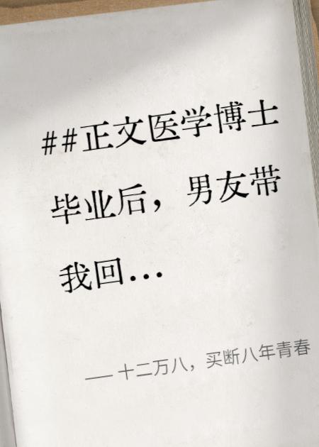 林宇六万八