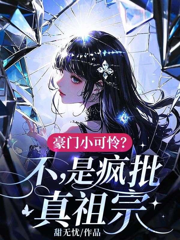 阮星若阮娇娇