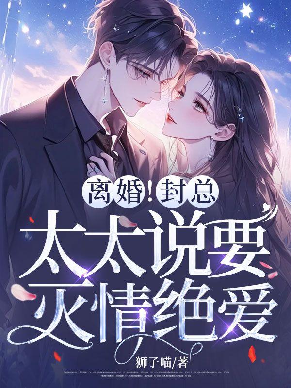 颜爱安驰