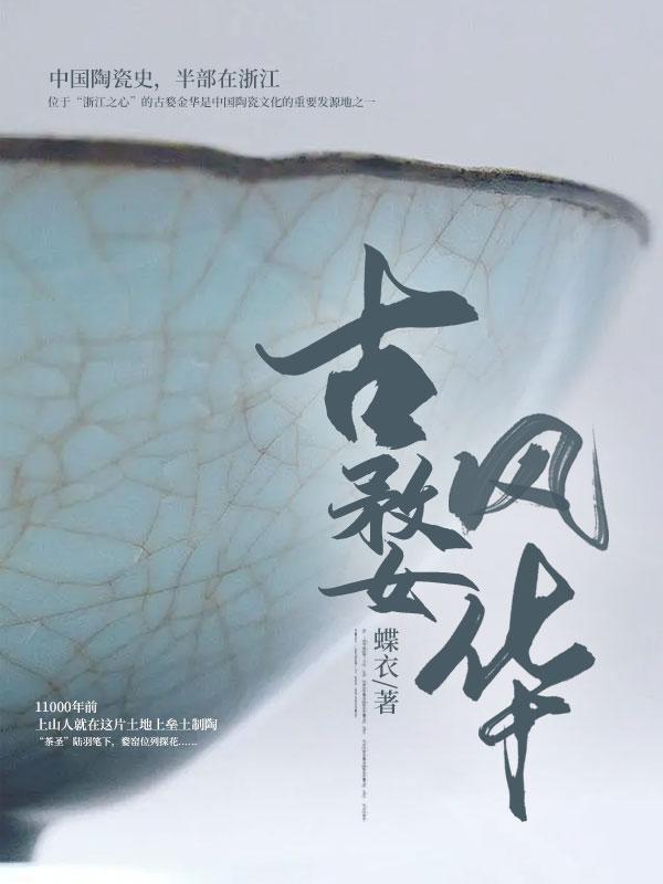 楼云琛李建设