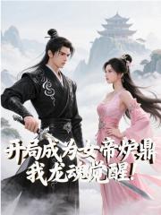 林尘玲珑