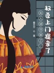 孟芊芊陆凌霄