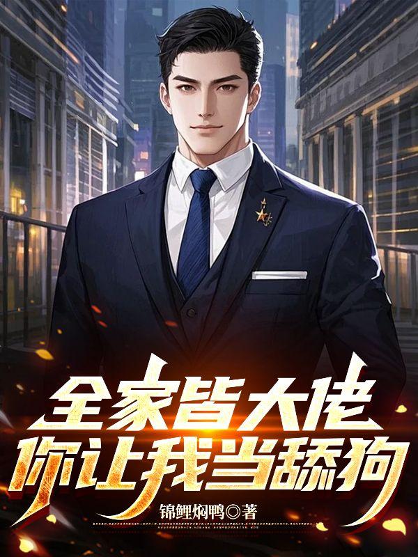 方青尘陆清浅