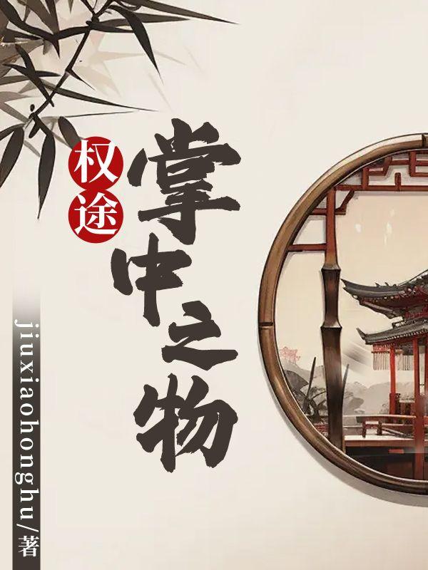 沈东苏玉红