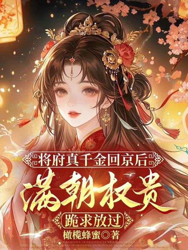 苏若锦锦儿